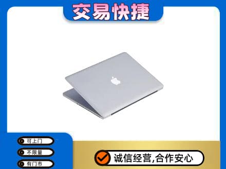 玉林回收旧电脑