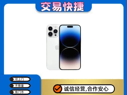 玉林回收旧手机