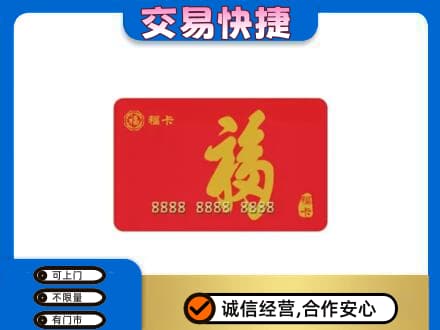 玉林回收福卡