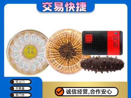 玉林礼品回收.jpg