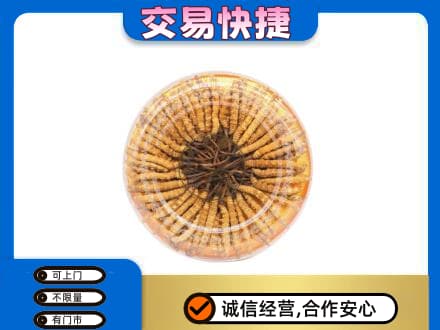 玉林礼品回收虫草礼盒.jpg