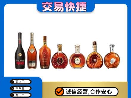 玉林洋酒回收.jpg