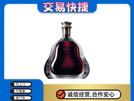 玉林洋酒回收轩尼诗李察空瓶.jpg
