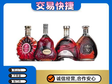 玉林洋酒回收价格.jpg