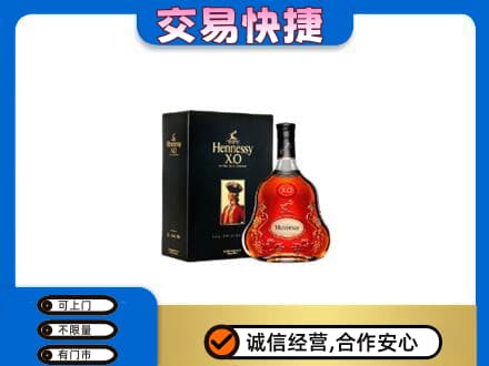 玉林回收轩尼诗