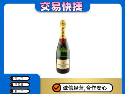 玉林洋酒回收名仕.jpg