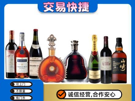 玉林洋酒回收店.jpg