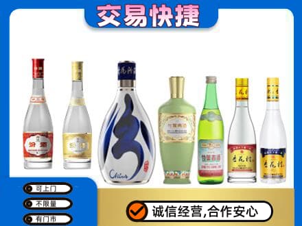 玉林回收汾酒