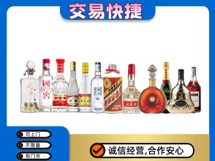 玉林回收酒