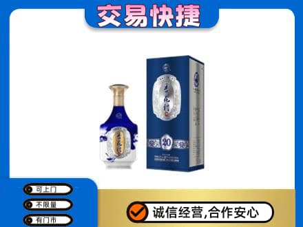 玉林名酒回收杏花村.jpg