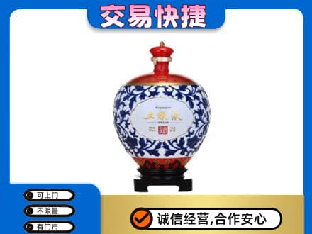 玉林名酒回收五粮液5.jpg