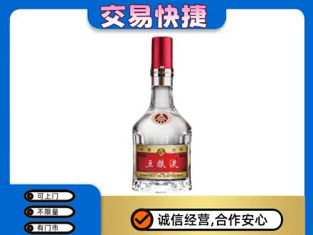 玉林名酒回收五粮液8代.jpg