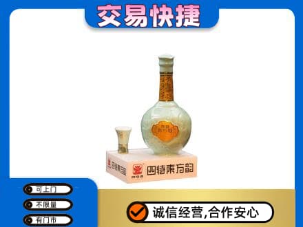 玉林名酒回收四特酒.jpg