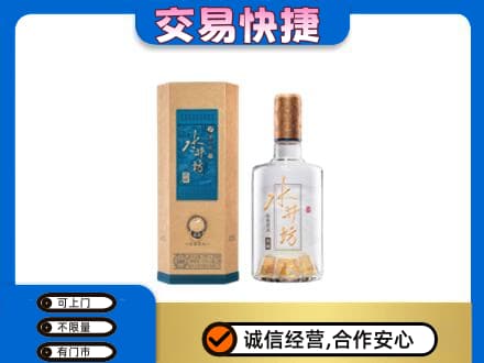 玉林名酒回收水井坊酒.jpg