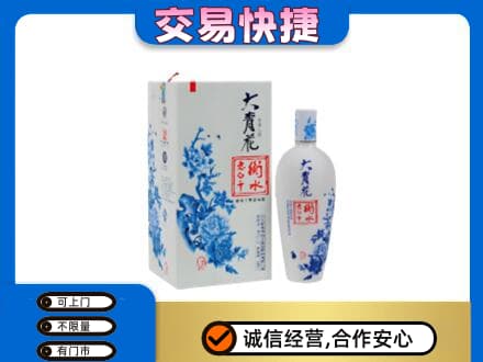 玉林名酒回收老白干大青花.jpg