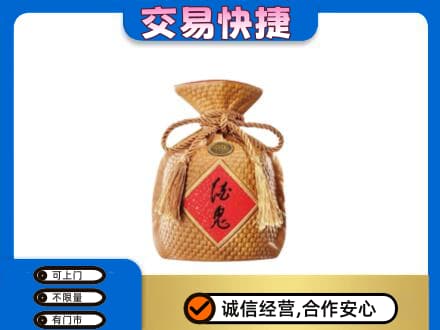 玉林名酒回收酒鬼酒.jpg