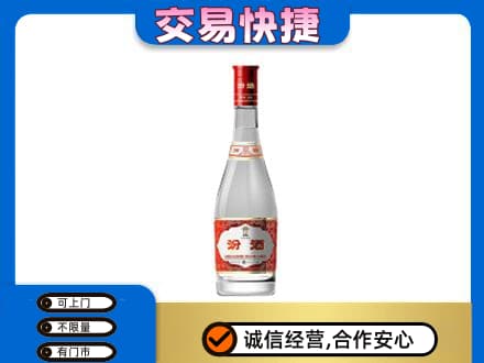 玉林名酒回收汾酒1.jpg