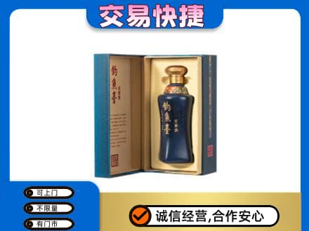 玉林名酒回收钓鱼台.jpg