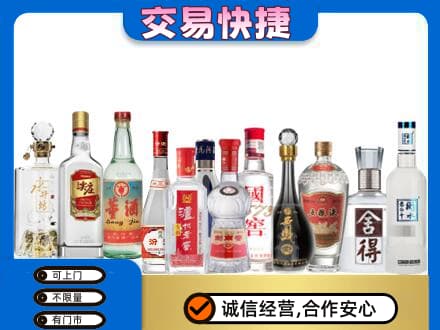 玉林名酒回收店.jpg