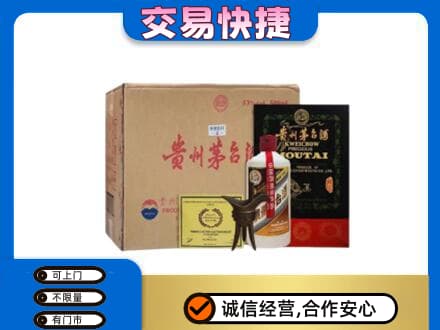 玉林茅台回收珍品茅台.jpg
