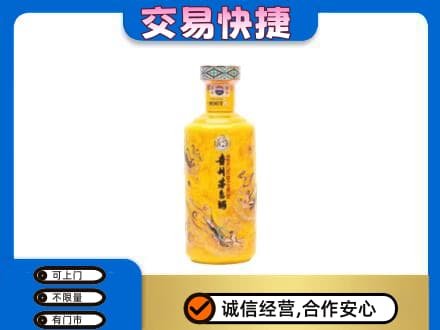 玉林茅台回收散花飞天.jpg
