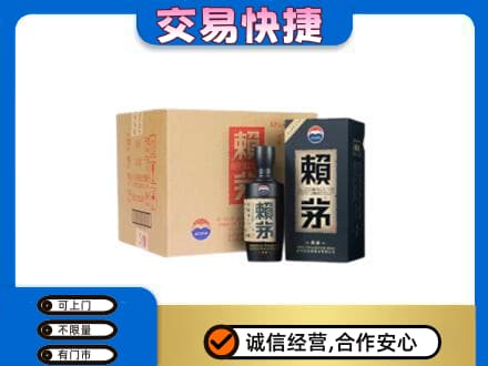 玉林茅台回收赖茅.jpg