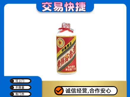 玉林回收地方国营茅台酒