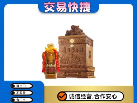 玉林茅台回收80年份.jpg