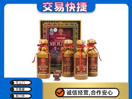 玉林茅台回收50年礼盒.jpg