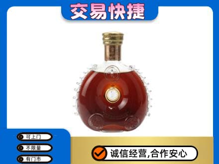玉林洋酒回收路易十三空瓶.jpg